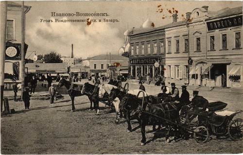 Russland iwanovo voznesensk - russland, iwanovo-voznesensk