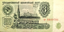 3 Rubel 1961  UdSSR Russland