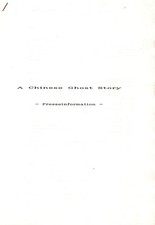 A Chinese Ghost Story - Joey