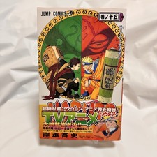 Naruto 1st Print Comic #15