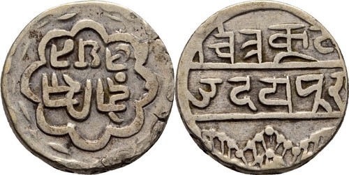 Indien mewar rupie - mewar,
