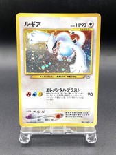 Lugia Neo Genesis No.249