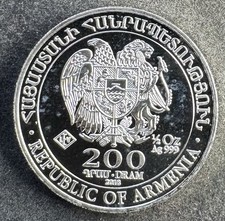 200 dram 2018 armenien arche - armenien,