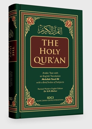 The holy quran arabic - quran, text