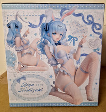 NEU UK - B-Style Hoshizaki