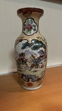 Große Vintage Porzellan Vase