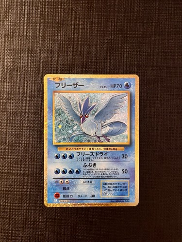 Arktos pokémon card - (clk, 009)pokémon