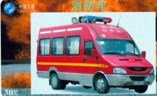 Feuerwehr/Fahrzeug/Löschwagen