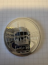 10 Dirham VAE (vereinigte Arab. Emirate) Silbermünze 30g 999 Selten Münze Silber