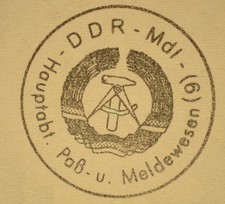 MdI Stempel / Dienstsiegel