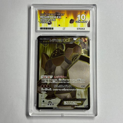 Ace regirock 175 171 - ace,
