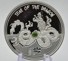 Year of the Dragon 2012 – 1