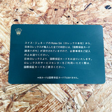 ROLEX-Karte in japanischer