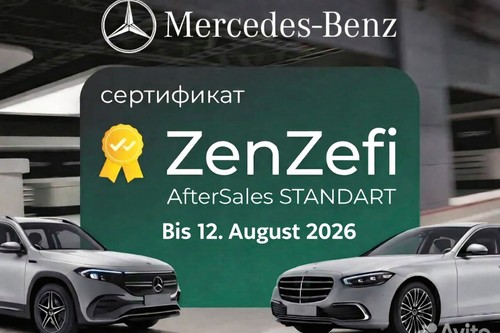Xentry zenzefi zertefikat - xentry,