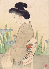 Yatsubashi – Schönheit und