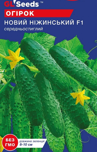 Gurkensamen novy nezhinsky - novy, f1