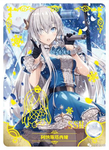 Anastasia fate series - fate,