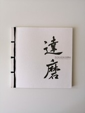 Kyoichi Tanaka | Zen kam auf dem Schilfblatt