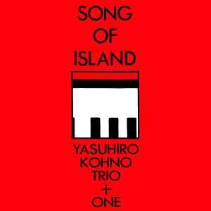 Yasuhiro kohno trio song of - yasuhiro,