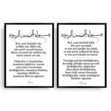 Islamisches Poster Nas Felak