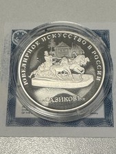 3 Rubel Sazikov Russland 1 oz