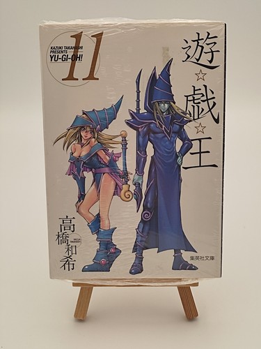 Band 11 manga - yu-gi-oh,