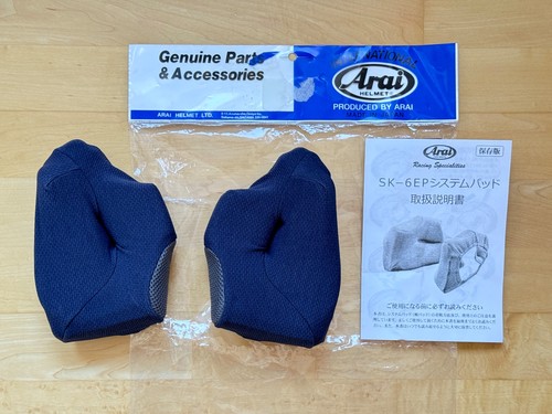 Arai kart helm cheek - arai,