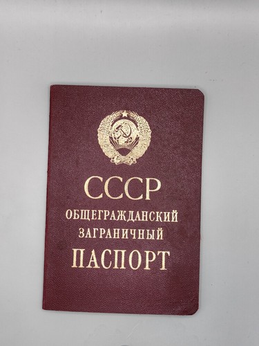 Passport reisepass udssr - passport,