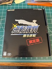 Phoenix Wright: Ace Attorney