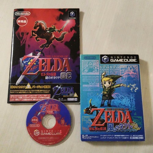 The legend zelda - of,