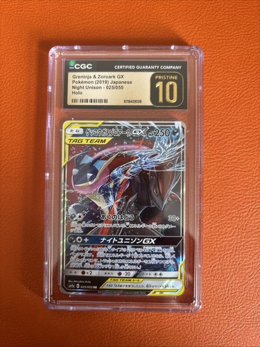 Pokémon tcg greninja - tcg,