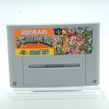Takahashi meijin adventure - /,