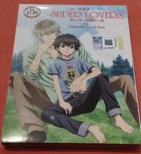 Super Lovers Vol.1-10 End
