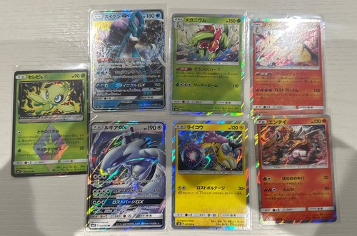 Pokémon sonne mond - -,