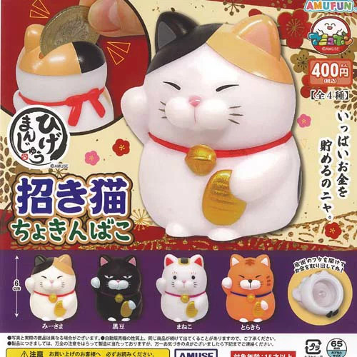Hige manju glückskatze - manju,