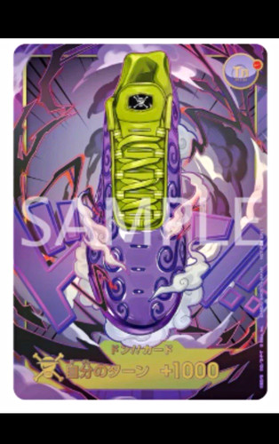 Presale one piece card - presale,
