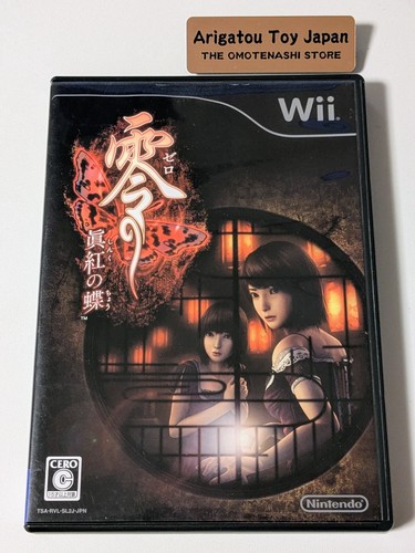 Wii project zero - zero, fatal