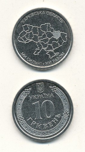 Ukraine hryven 2026 - 10, unc