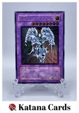 Yugioh Karten | Elementar-HELD