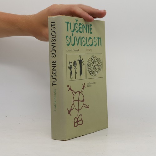 Tušenie súvislosti -  , | 