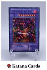 Yugioh Karten | Meteor Black