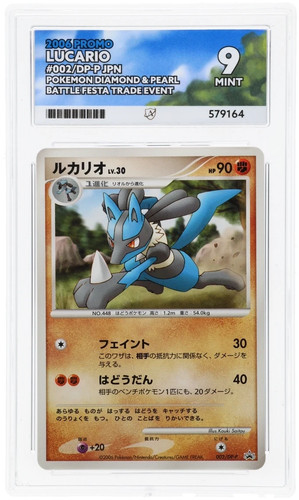 Ace lucario 002 p pokemon - lucario, 002/dp-p
