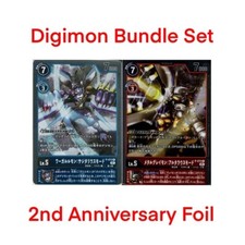 JAP Digimon Metalgreymon +