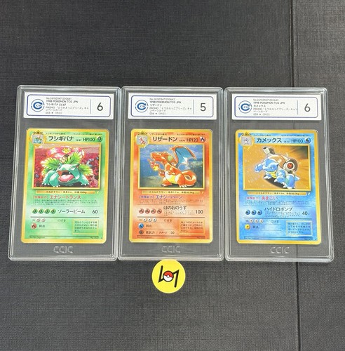 Pokemon venusaur charizard - venusaur,