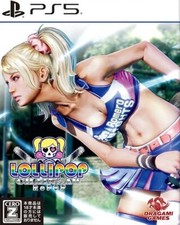 Lollipop chainsaw repop - lollipop,
