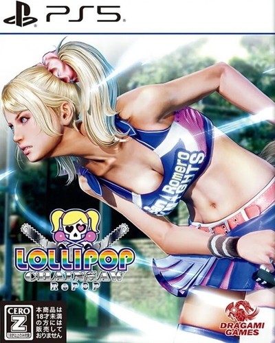 Lollipop chainsaw repop - chainsaw,