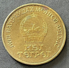 Mongolei 1 Tugrik Tögrög