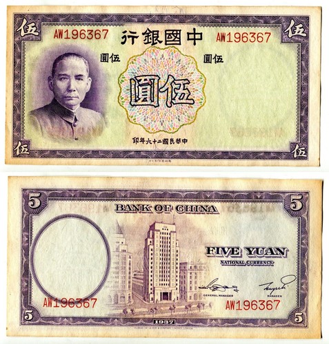 Yuan china 1937 bank - 1937, of