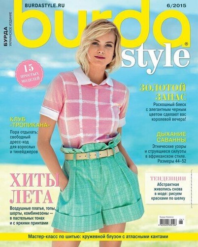 Burda style june 2015 - ua,