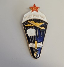 Orden medaille abzeichen - medaille, ,abzeichen
